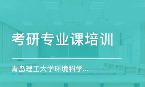 上?？佳袑I(yè)課培訓(xùn)班