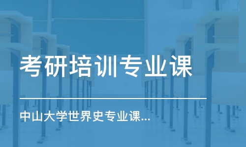 上?？佳信嘤枌I(yè)課