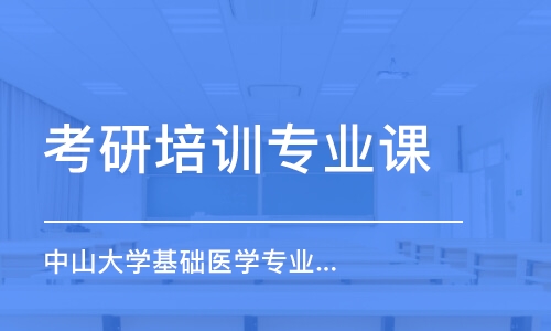 上?？佳信嘤柊鄬I(yè)課