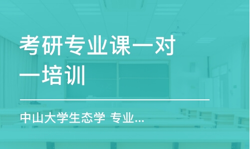 上?？佳袑I(yè)課一對(duì)一培訓(xùn)