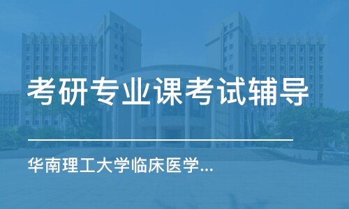 上?？佳袑I(yè)課考試輔導(dǎo)