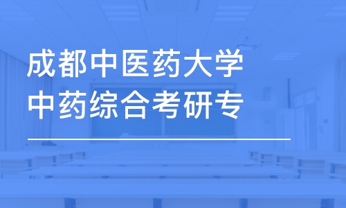 南京考研政治集訓(xùn)班