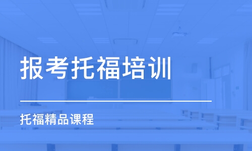 南昌新托?？荚嚶犃μ赜?xùn)