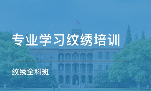 东莞学纹眉培训学校