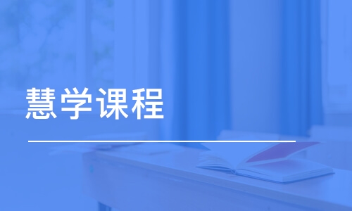 重慶考研專業(yè)課考前輔導(dǎo)