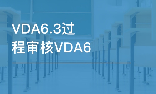 蘇州企業(yè)培訓內訓機構