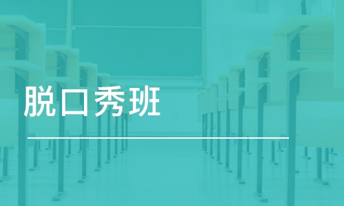 青岛学习表演的学校