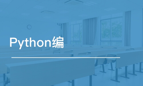 Python編程-算法與游戲設(shè)計