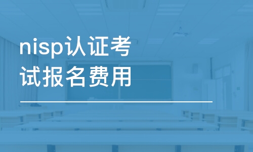 武漢通信工程師培訓