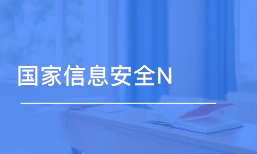 武汉通信工程师培训课程