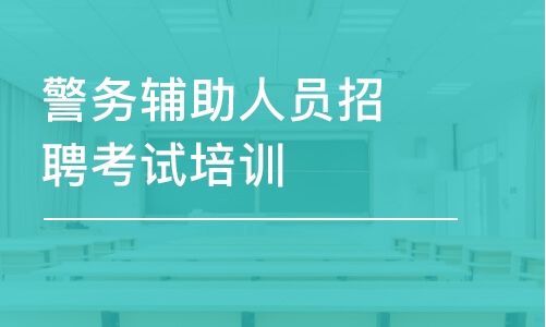 長(zhǎng)沙高三復(fù)讀班招生簡(jiǎn)章