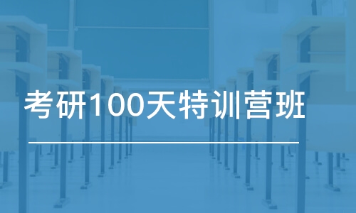 珠?？佳信嘤柊鄬I(yè)課