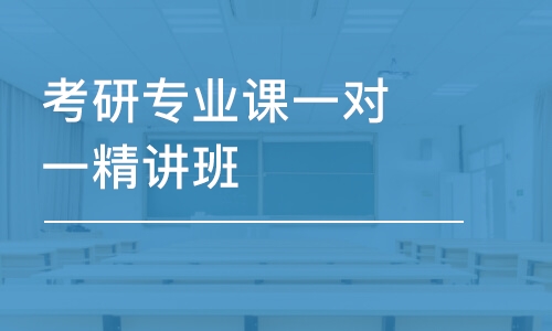 珠?？佳信嘤?xùn)班專業(yè)課