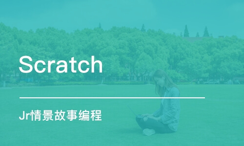 温州Scratch Jr情景故事编程