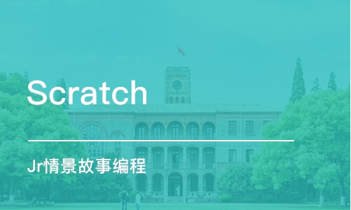 寧波童程童美Scratch Jr情景編程