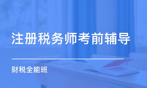 惠州會計信息 (惠州會計信息服務(wù)平臺)