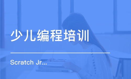 大連少兒編程培訓(xùn)機構(gòu)