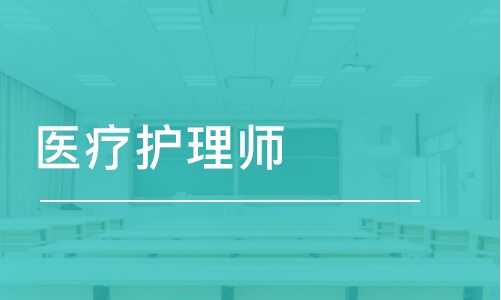 哈爾濱58到家·醫(yī)療護(hù)理師