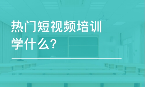 天津影视特效与合成培训