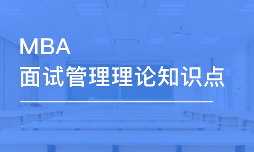 北京工商管理硕士考试培训