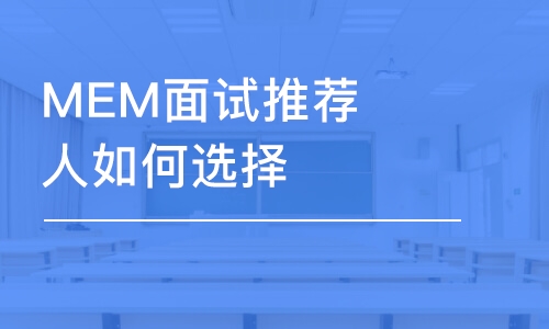 北京在職工程碩士輔導(dǎo)