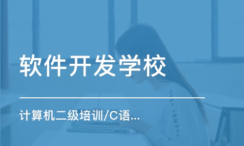 沈阳培训java学校