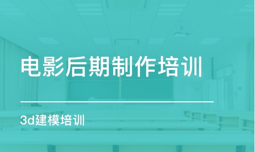 成都電著名演員期制作培訓(xùn)班