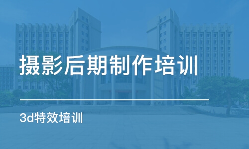 成都攝著名演員期制作培訓學校