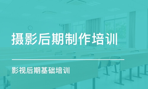 成都攝著名演員期制作培訓(xùn)班