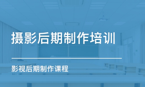 西安攝著名演員期制作培訓班