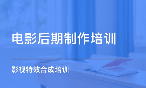 武漢電著名演員期制作培訓(xùn)班