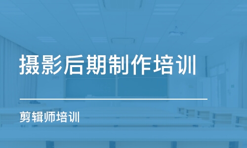 青島攝著名演員期制作培訓