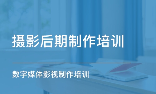 北京攝著名演員期制作培訓學校