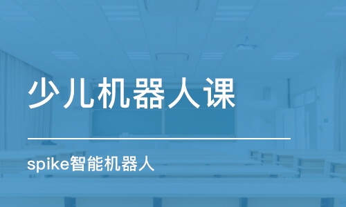 珠海少兒機器人課