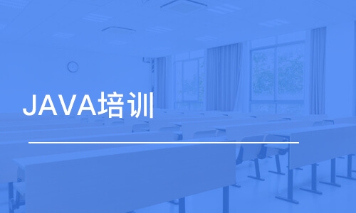 西安博為峰·JAVA培訓(xùn)