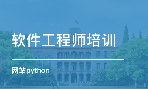 郑州网站python