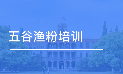 南京五谷漁粉培訓