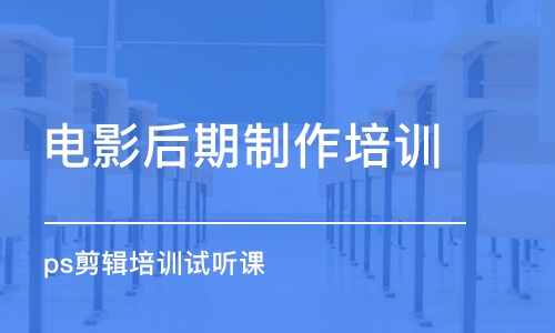 青島電著名演員期制作培訓(xùn)