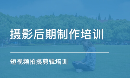 青島攝著名演員期制作培訓班