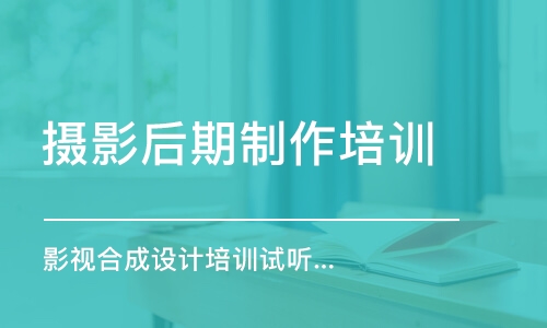 青島攝著名演員期制作培訓(xùn)學(xué)校