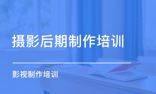 青島攝著名演員期制作培訓(xùn)班