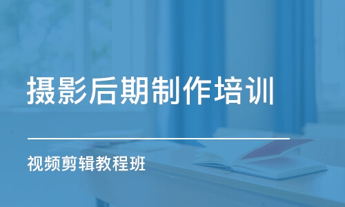 青島攝著名演員期制作培訓學校