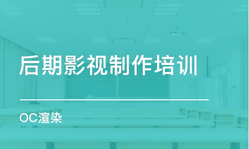 青島后期影視制作培訓機構