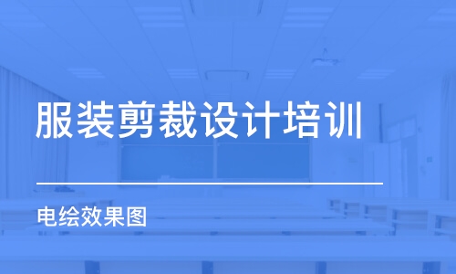 廣州電繪效果圖