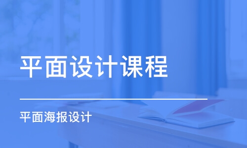 哈爾濱平面海報設(shè)計