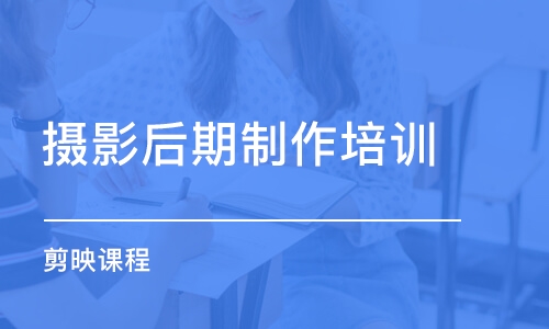 哈爾濱攝著名演員期制作培訓學校