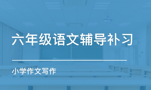 小学语文三年级作文教案_小学语文写人的课文_小学语文作文教案怎么写