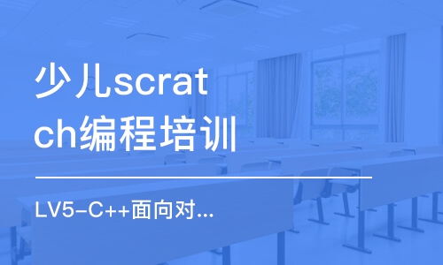 大連少兒scratch編程培訓