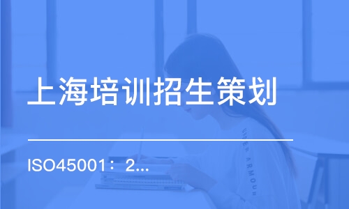 珠海培训学校招生策划