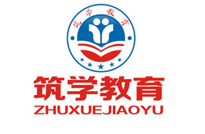 安徽筑學(xué)教育